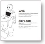 safety_juju